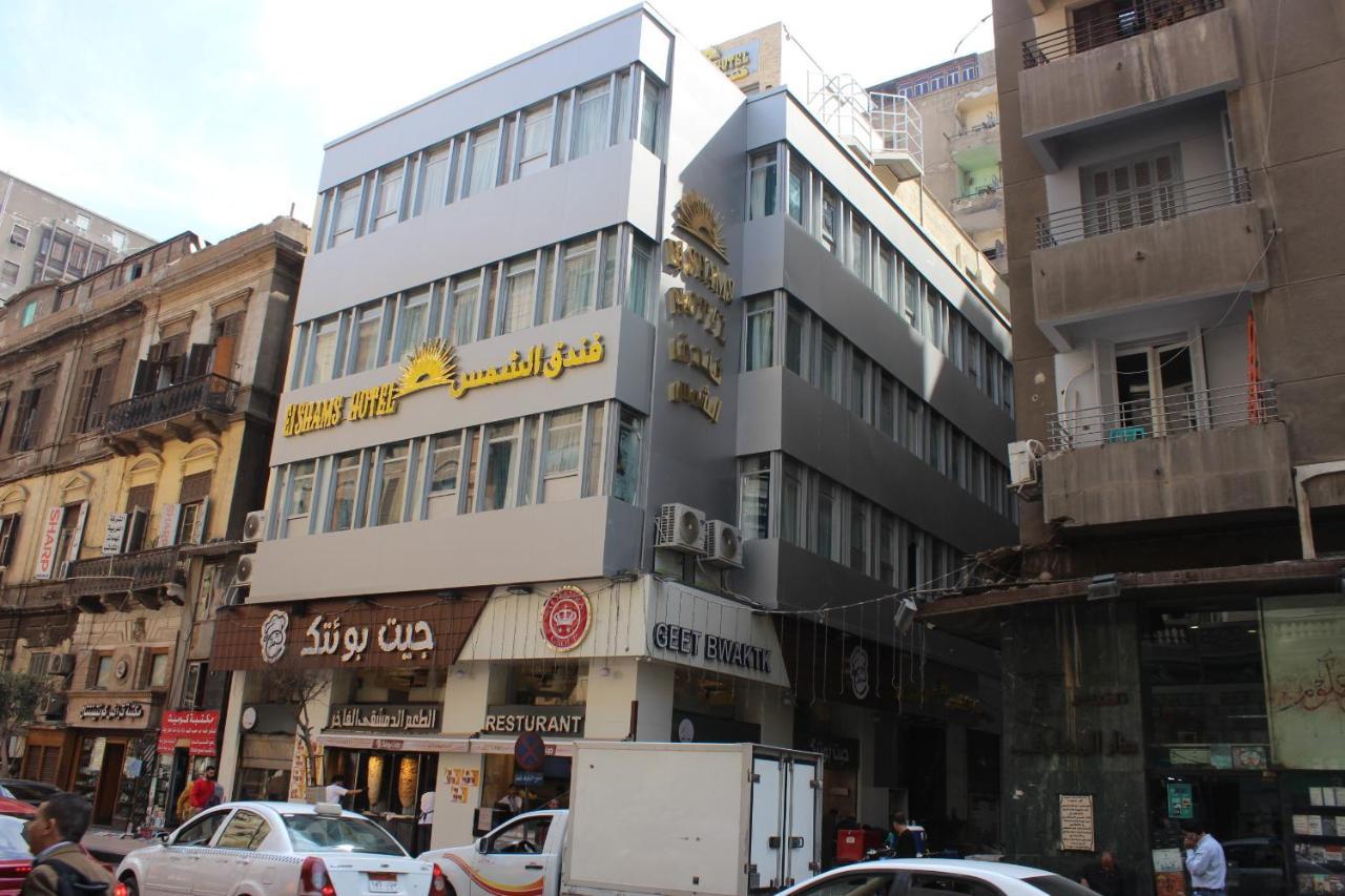 El Shams Hotel Κάιρο Εξωτερικό φωτογραφία