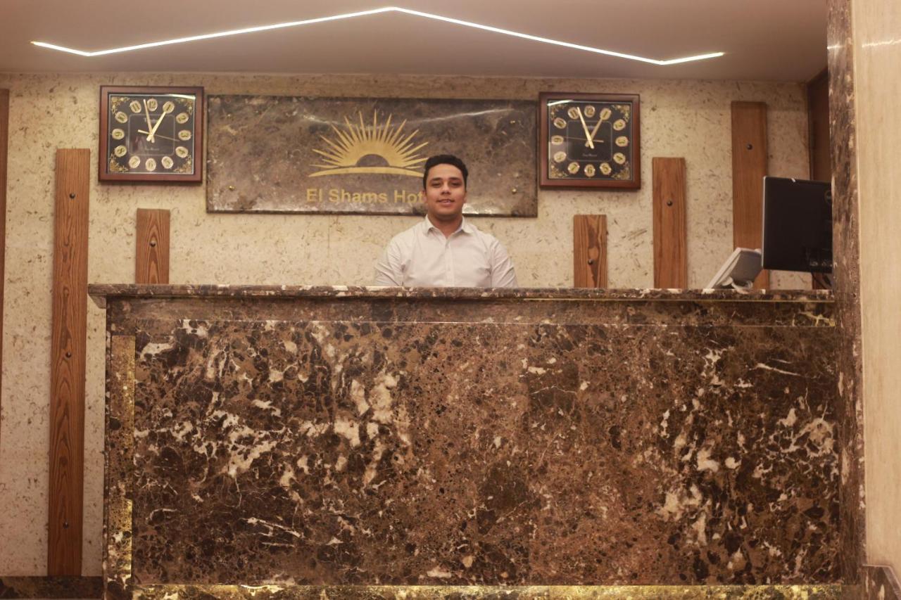 El Shams Hotel Κάιρο Εξωτερικό φωτογραφία